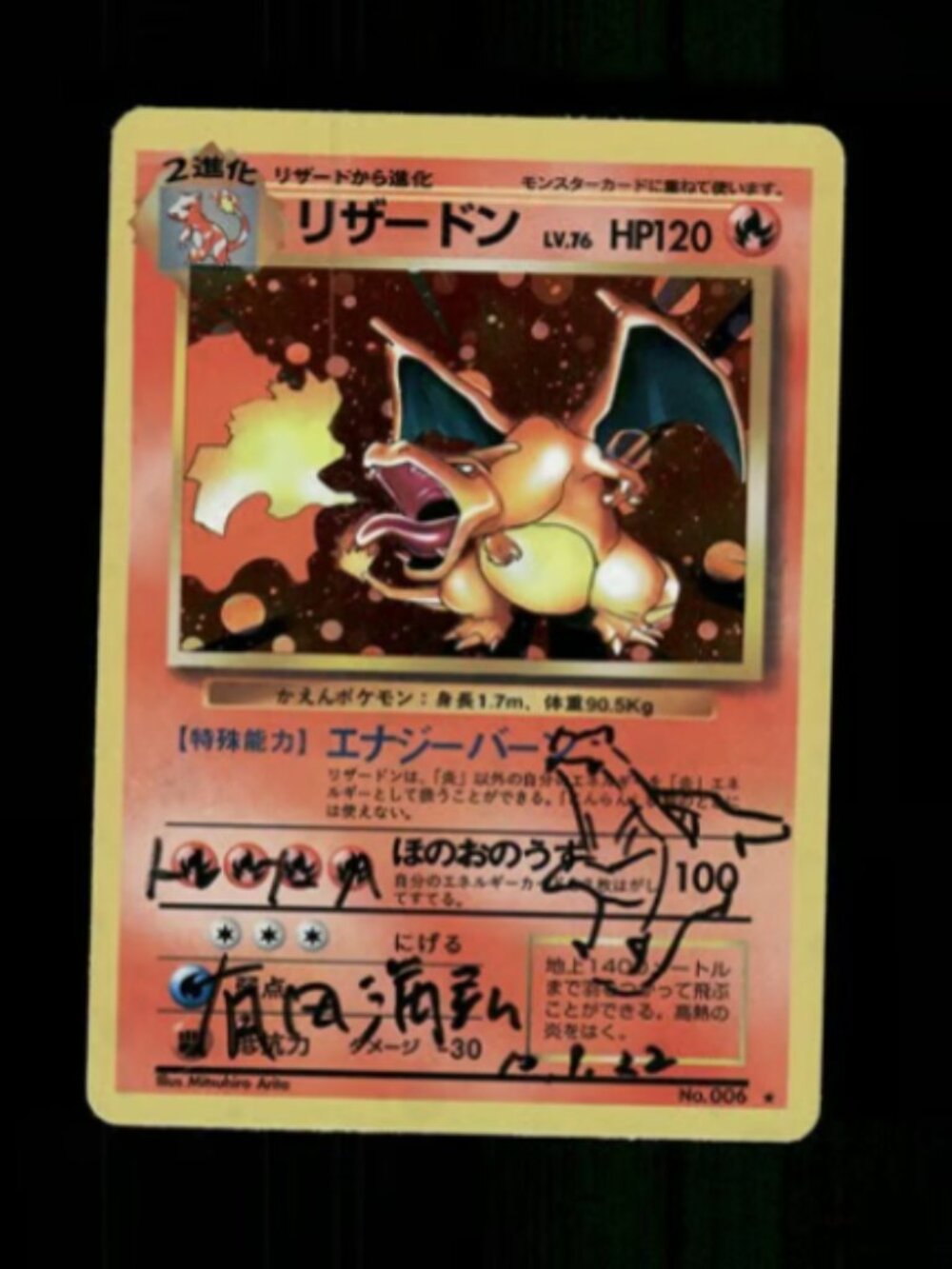 CHARIZARD Art Card READ DESCRIPTION: HOLO CHARIZARD Card CHARIZARD Pokemon Card